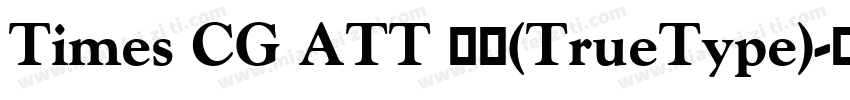 Times CG ATT 粗体(TrueType)字体转换